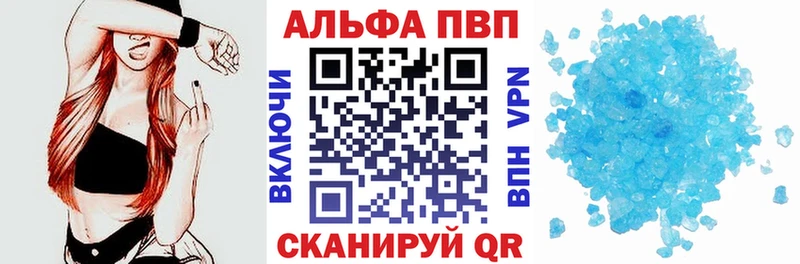 Купить наркоту Коркино A-PVP Меф Бошки Шишки Кокаин
