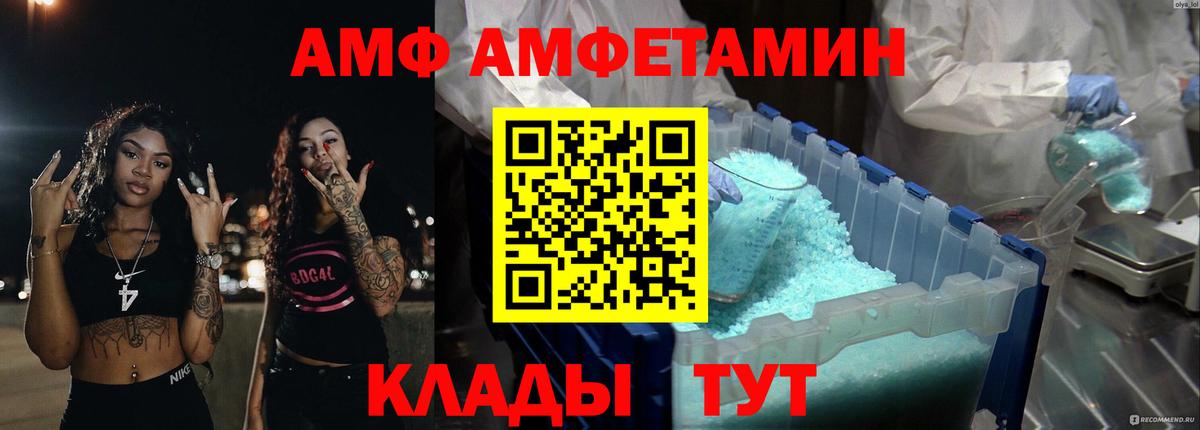 Коркино  АМФЕТАМИН 98%  Вход с VPN 