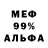 Конопля White Widow Hanna Comelook