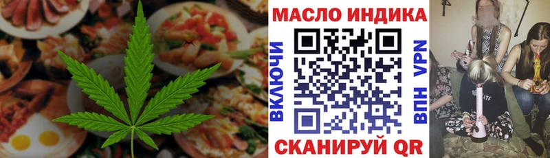 kraken зеркало  наркотики  Коркино  Cannafood конопля 