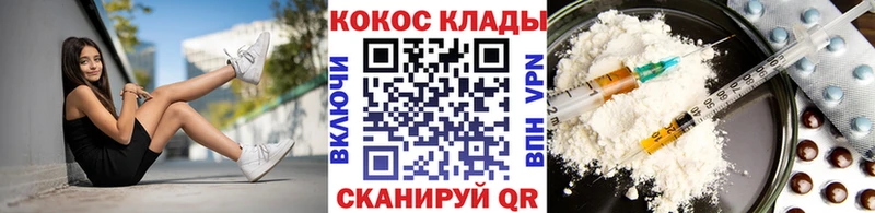купить наркотики сайты  Коркино  КОКАИН Перу 
