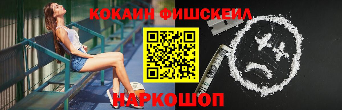 купить наркотик  КОКАИН  Кокаин 99%  Вход с VPN  Cocaine 99%  Коркино 