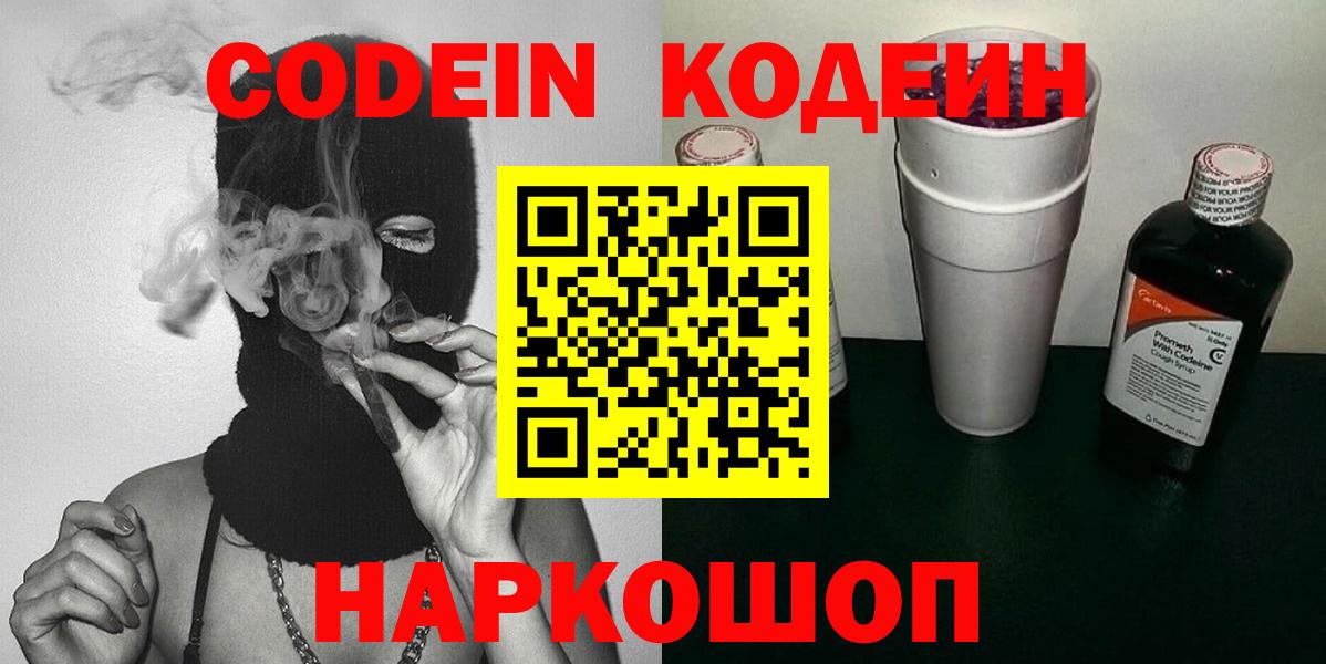 Гашиш  Вход с VPN  Гашиш  Коркино  Кокаин  A PVP СК   МАРИХУАНА  Где найти наркотики?  Меф МЯУ МЯУ кристаллы 