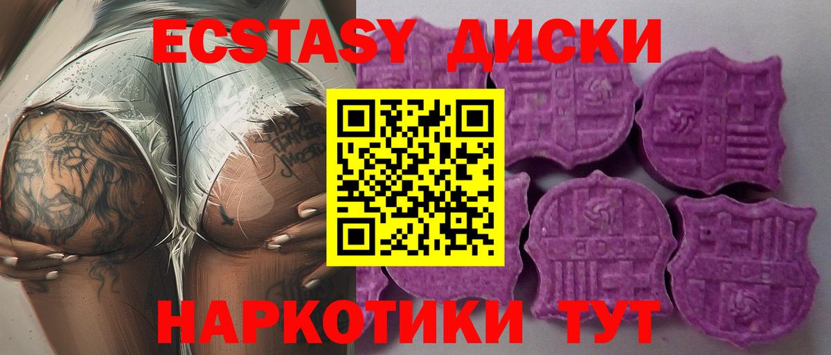Экстази бентли Коркино