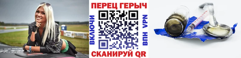 ссылка на мегу онион  Коркино  ГЕРОИН VHQ 