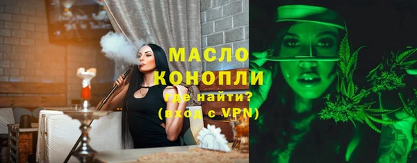МДМА Новозыбков