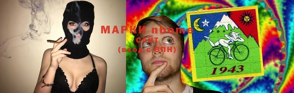 спиды Нягань