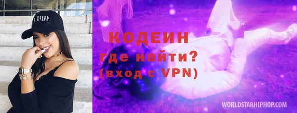гашиш Нязепетровск