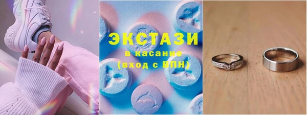 трава Новодвинск