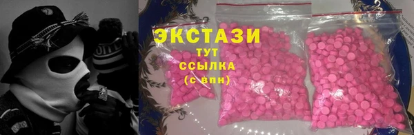 трава Новодвинск