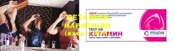 амфетамин Гусиноозёрск