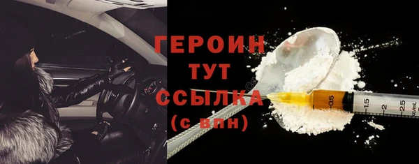 героин Новокубанск