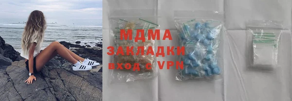 МДМА Новозыбков