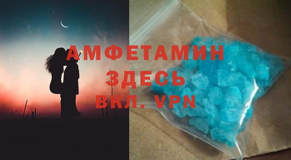 МДМА Новозыбков