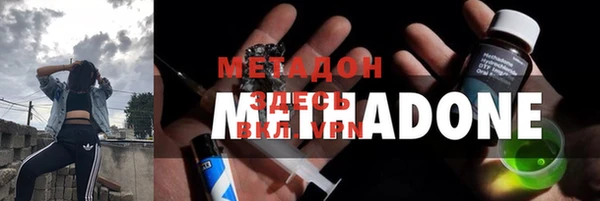 МДМА Новозыбков