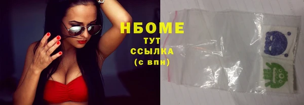 гашиш Нязепетровск