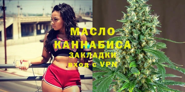 трава Новодвинск