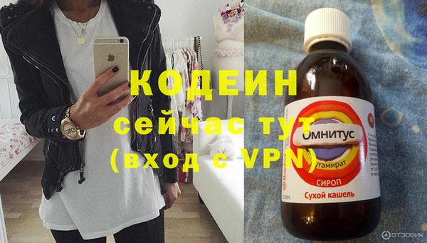 трава Новодвинск