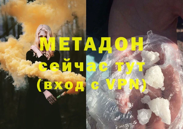 метадон Няндома
