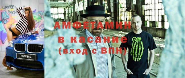 спиды Нягань