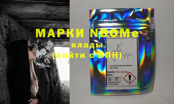 трава Новодвинск