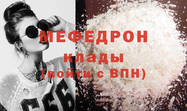 трава Новодвинск