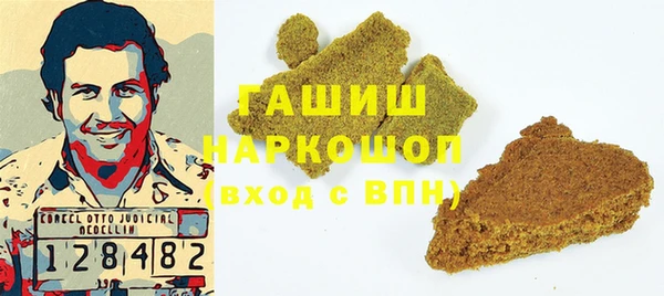 метадон Няндома