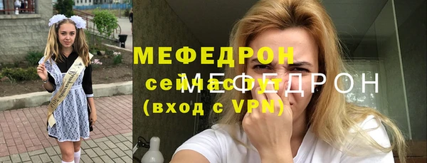 МДМА Новозыбков
