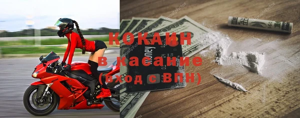 героин Новокубанск