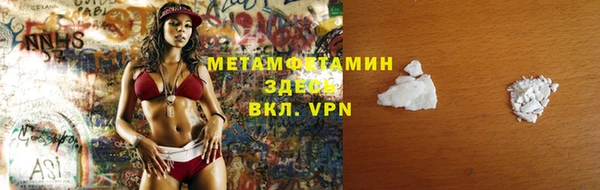 спиды Нягань