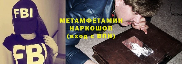 спиды Нягань