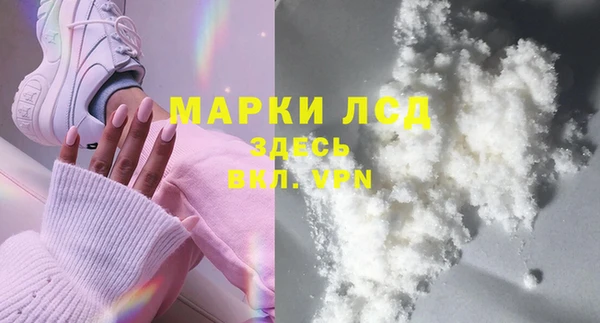 МДМА Новозыбков