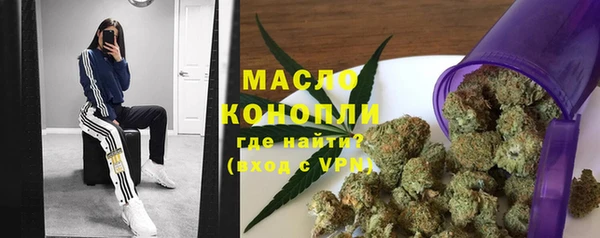 трава Новодвинск