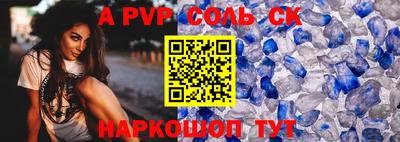 мефедрон Заводоуковск