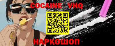 мефедрон Заводоуковск