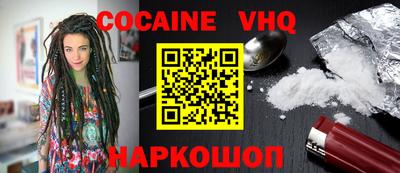 мефедрон Заводоуковск