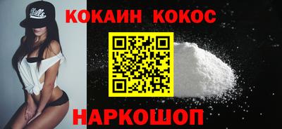 мефедрон Заводоуковск
