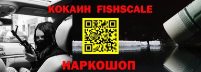 мефедрон Заводоуковск