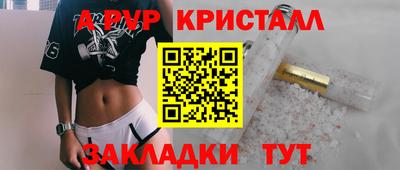 мефедрон Заводоуковск