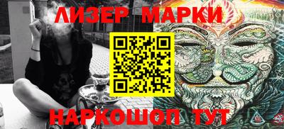 мефедрон Заводоуковск