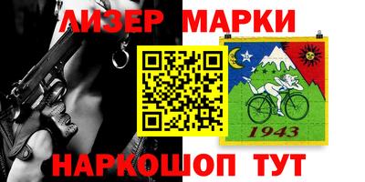 гашиш Жуковский
