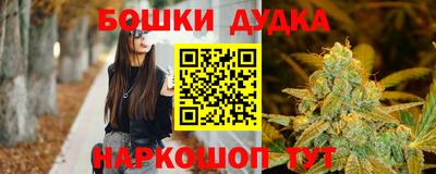 мефедрон Заводоуковск