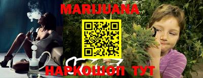 мефедрон Заводоуковск