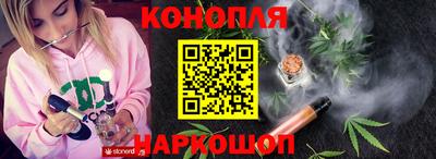 гашиш Жуковский