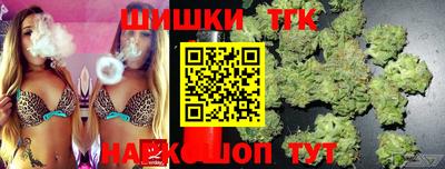 мефедрон Заводоуковск
