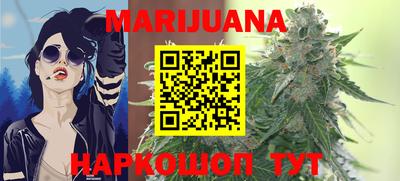 гашиш Жуковский