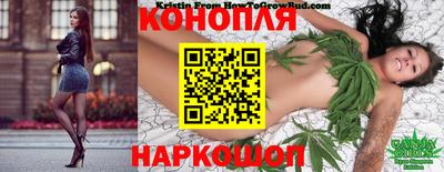 гашиш Жуковский