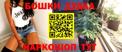 мефедрон Заводоуковск