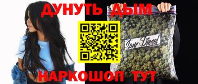 мефедрон Заводоуковск