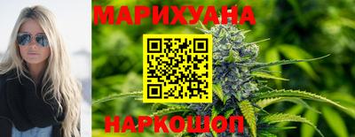 гашиш Жуковский